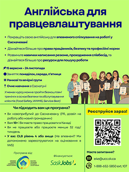 e4e-2025-brochure-ukr-264w