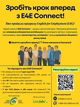 e4e-connect-sep-dec-2025-brochure-ukr-264w